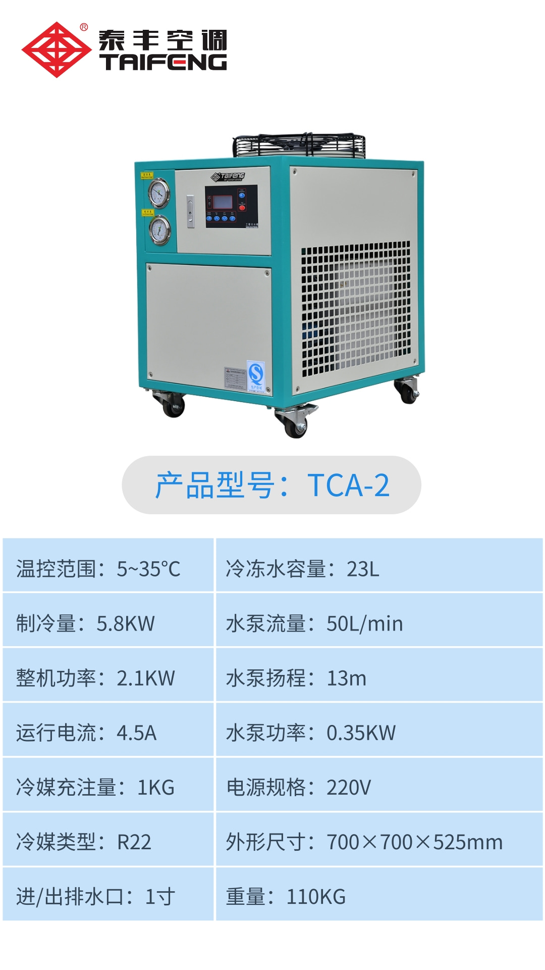 TCA-2.jpg